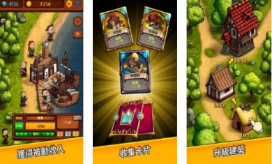 王国空闲黄金大亨下载手机版安装-王国空闲黄金大亨游戏安卓版下载v0.0.7