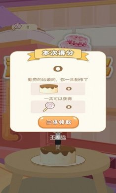 淘气多多下载-淘气多多安装下载v1.0