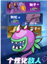 合金子弹安卓下载-合金子弹极速版下载v1.8.7