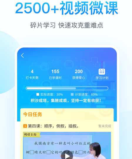 纳米盒app下载-纳米盒官网下载v10.2
