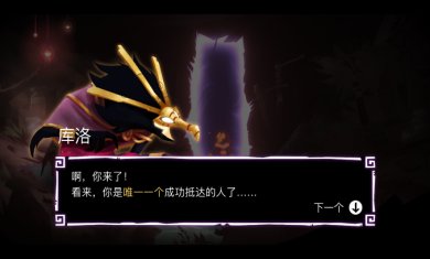 暗影之中下载安装-暗影之中免费最新版下载v1.5