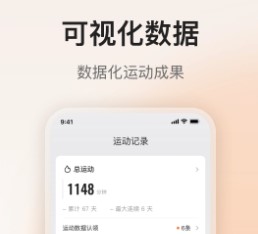 FED运动下载-FED运动安卓版下载v1.2.0