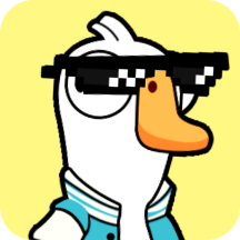 肥鹅爱消消最新版（附攻略）