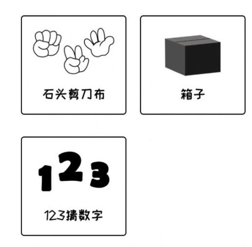 告别选择大转盘下载-告别选择大转盘安卓版下载v1.0