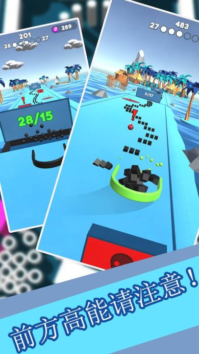 球球收集大作战游戏下载-球球收集大作战下载v1.0.2