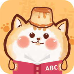 布丁单词最新版