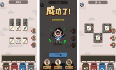 垃圾分类大王正版安卓版下载-垃圾分类大王手游手机版下载v1.0