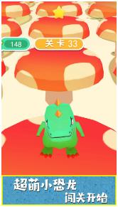 小恐龙快冲下载-小恐龙快冲安卓版下载v1.1