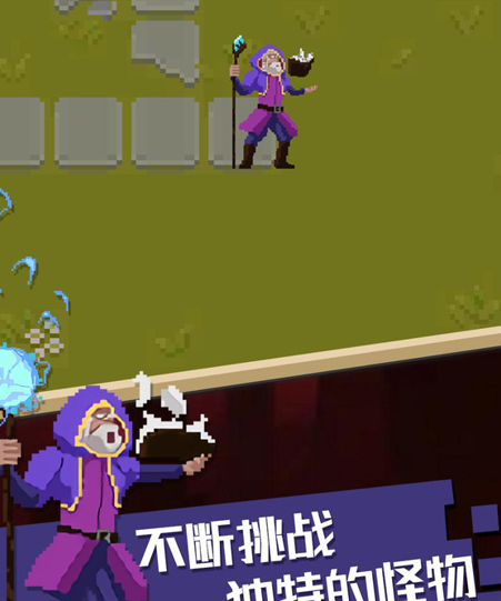 魔法幸存者手游下载-魔法幸存者手游官网下载v0.22