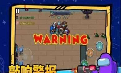 太空僵尸大战安卓版