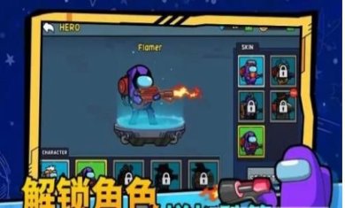 太空僵尸大战安卓版