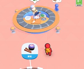 经营之神下载-经营之神安卓版下载v1.0.0615