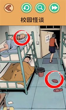 还原案件真相安卓