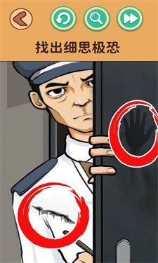 还原案件真相手游下载-还原案件真相安卓下载v1.0