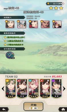 新世界狂欢官网版下载-新世界狂欢手游下载v2.2.0