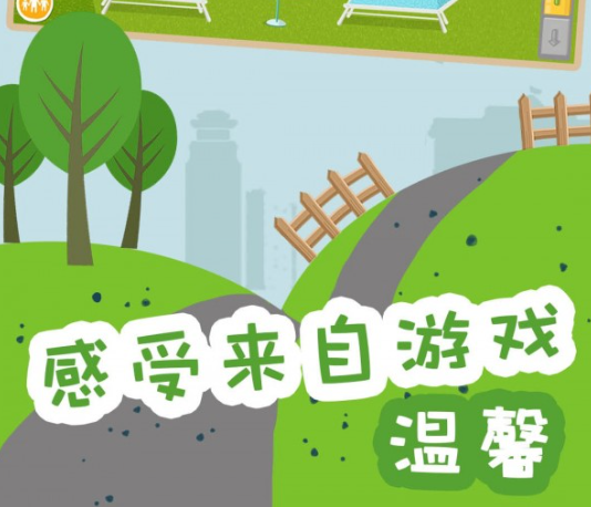 糖果大富翁下载手机版下载-(GetOutOfThePipe)糖果大富翁下载v0.1