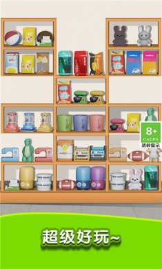 天天爱收纳游戏下载-天天爱收纳下载v1.0.1