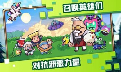 像素萌免费版下载-像素萌最新版下载v1.2.3