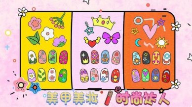 童话美甲制作梦工厂免费版下载-童话美甲制作梦工厂最新版下载v1.0