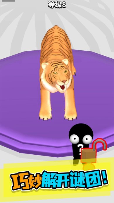 (Who Done It)这是谁干的游戏