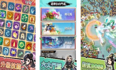 暴走小虾米官网下载-暴走小虾米手游安卓版下载v1.14