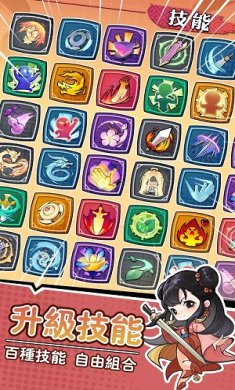 暴走小虾米官网下载-暴走小虾米手游安卓版下载v1.14