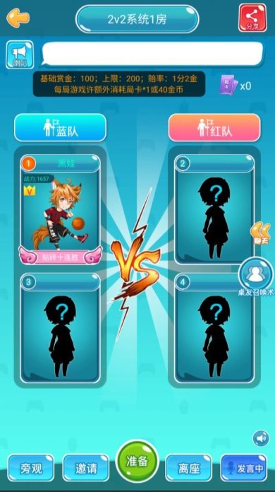 花砖物语安卓版