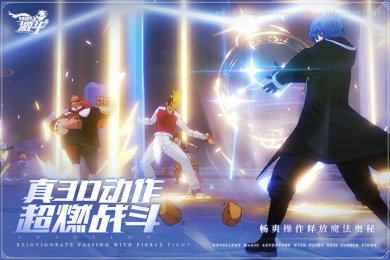 妖精的尾巴激斗手游官网下载-妖精的尾巴激斗最新版免费下载v1.1.0.0