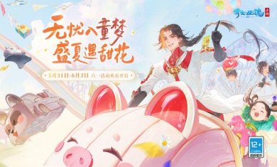 倩女幽魂官网下载-倩女幽魂手游官网下载v1.12.2