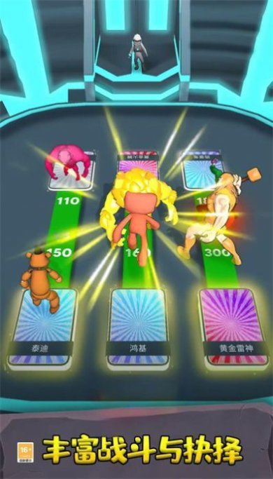 超级英雄召唤之战最新版下载-超级英雄召唤之战安卓版下载v1.0