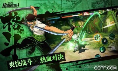 航海王热血航线官网下载-航海王热血航线安卓官方下载v1.14.1