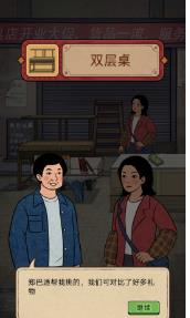 搜狗截图23年06月19日1136_32