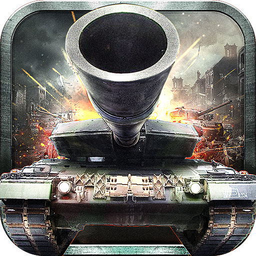 装甲联队online最新版