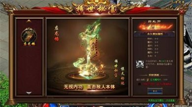 佣兵传奇安卓版下载-佣兵传奇最新版下载v1.1.6