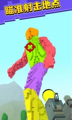 第一像素射手下载-第一像素射手安卓版下载v1.04