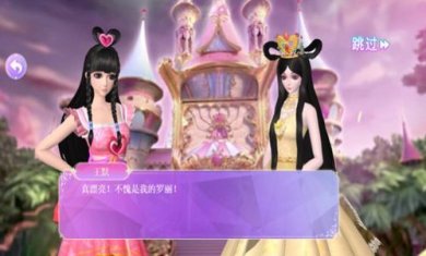 叶罗丽魔法仙境下载-叶罗丽魔法仙境官方版下载v1.0.0