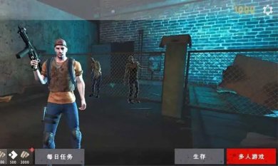 僵尸射手FPS枪战手机版新版