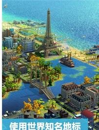 模拟城市我是市长最新下载-模拟城市我是市长安卓版下载v0.0.1