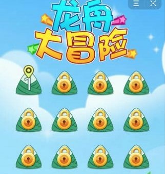 龙舟大冒险最新版下载-龙舟大冒险安卓版下载v1.0