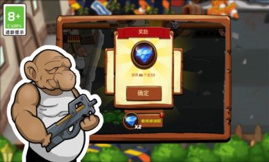 僵尸大扫除下载-僵尸大扫除下载v1.0