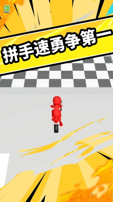 搭桥快快跑安卓版