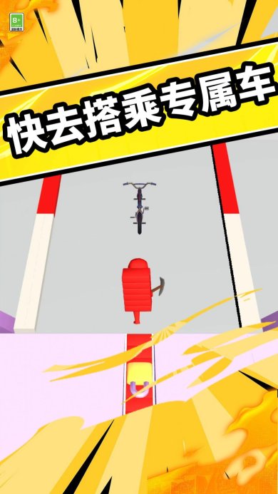 搭桥快快跑安卓版