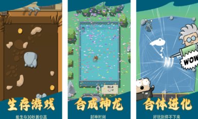 恐龙大冒险安卓版下载-恐龙大冒险最新版下载v5.10.26