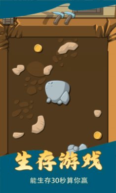 恐龙大冒险最新版