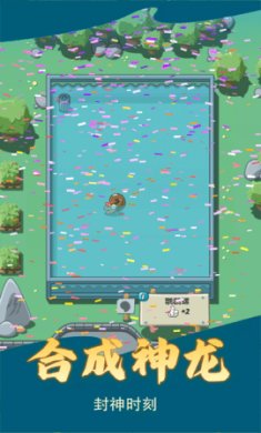 恐龙大冒险安卓版下载-恐龙大冒险最新版下载v5.10.26