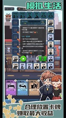 打工人日记下载安装-打工人日记免费版下载v1.0.0
