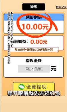 肥鹅爱消消游戏安卓版