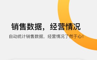 快批下载-快批中文版下载v7.6.0.2