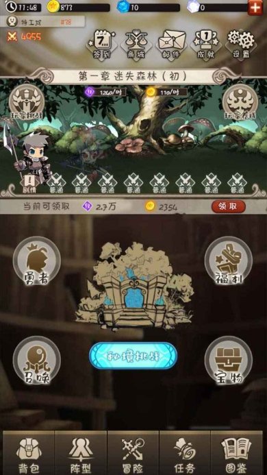 混乱之境下载-混乱之境正式版下载v1.0