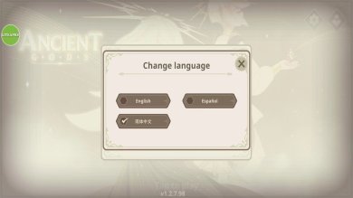 远古众神手机版